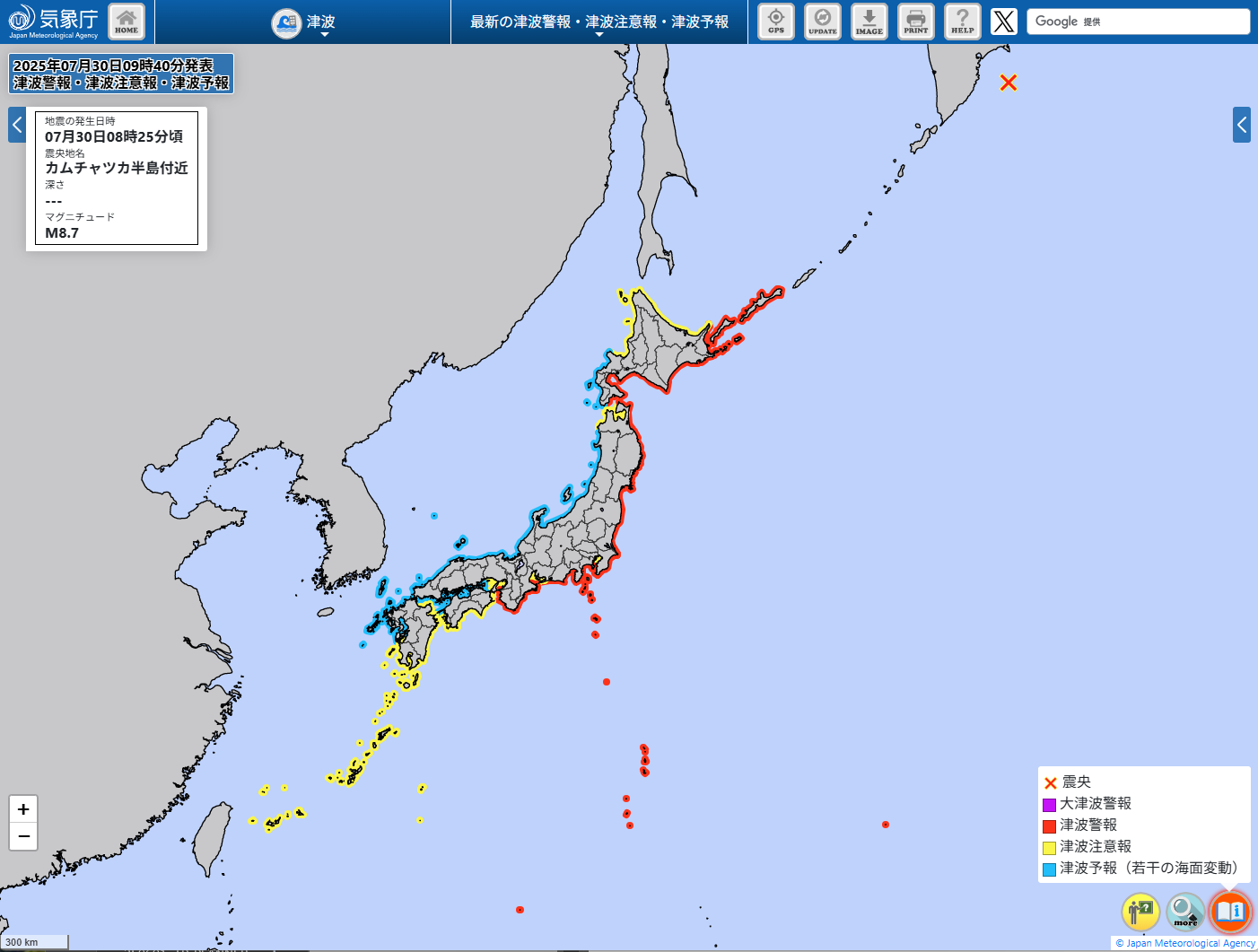 水辺には近づかない